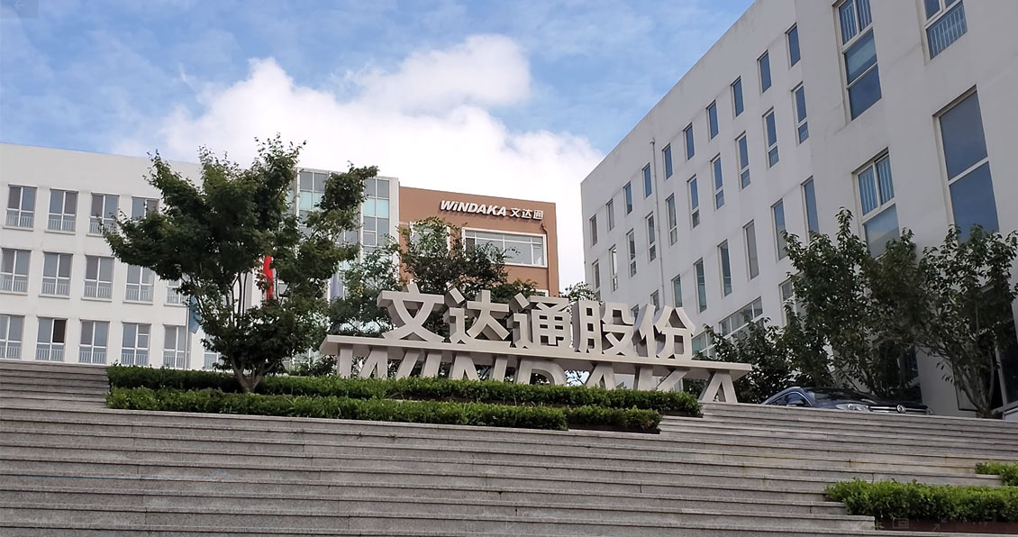 ������A���Cе���޹�˾